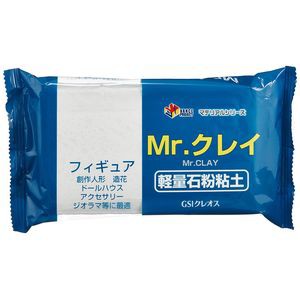 GSIクレオス Mr.クレイ 軽量石粉粘土 VM006 クレオス 塗料