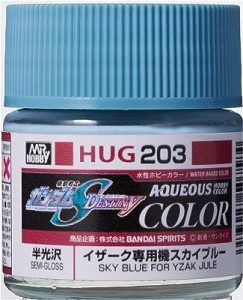 GSIクレオス 水性ガンダムカラー イザーク専用機スカイブルー 10ml 模型用塗料 HUG203 クレオス 塗料