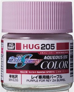 GSIクレオス 水性ガンダムカラー レイ専用機パープル 10ml 模型用塗料 HUG205 クレオス 塗料