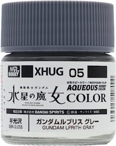 GSIクレオス 水性ガンダムカラー ガンダムルブリスグレー 10ml 模型用塗料 XHUG05 クレオス 塗料