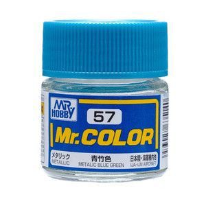 GSIクレオス Mr.カラー 青竹色 C57 クレオス 塗料