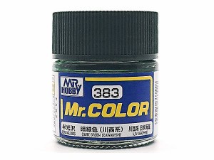 GSIクレオス Mr.カラー (半光沢) 暗緑色(川西系) 10ml 模型用塗料 C383 クレオス 塗料