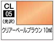 GSIクレオス Mr.カラー LASCIVUS ラスキウス クリアーペールブラウン 10ml 模型用塗料 CL05 クレオス 塗料