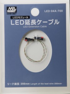 GSIクレオス LED-04A 延長ケーブル VANCE ACCESSORIES(ヴァンス・アクセサリー) LEDモジュール クレオス 塗料