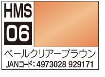 GSIクレオス 水性 30 MINUTES SISTERS カラー HMS06 シャドウ用カラー ペールクリアブラウン クレオス 塗料