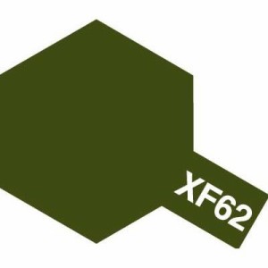 タミヤ エナメル(つや消し) XF-62 オリーブドラブ 80362