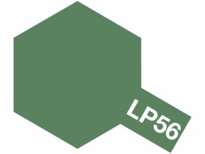 タミヤ ラッカー塗料 LP-56 ダークグリーン2（ドイツ陸軍） 82156