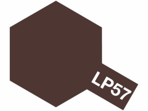 タミヤ ラッカー塗料 LP-57 レッドブラウン2（ドイツ陸軍） 82157