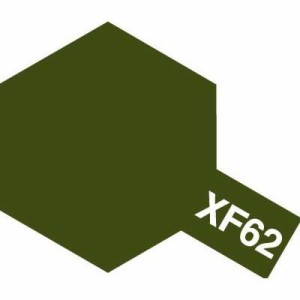 タミヤ アクリルミニ(つや消し) XF-62 オリーブドラブ 81762