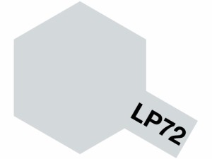 タミヤ ラッカー塗料 LP-72 マイカシルバー 82172