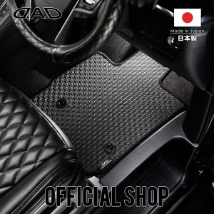 ホンダ VEZEL ヴェゼル 型式:RU1/2/3/4（H25/12〜R3/4）※ガソリン/ハイブリッド共通 D.A.D タフラバーマット ふちどりカラーブラック以