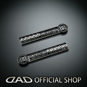 D.A.D エンブレム SB104 DAD ギャルソン GARSON