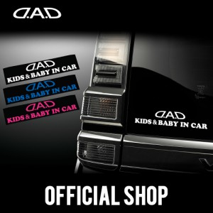 D.A.D KIDS＆BABY IN CAR Sticker ST140 ホワイト/ブルー/ピンク ステッカーDAD ギャルソン GARSON