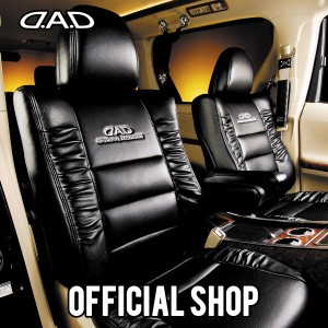 GRS/AWS21#系 クラウンアスリート D.A.D ラグジュアリー サイドギャザーシートカバー カラーオールVブラック 1台分 DAD ギャルソン GARSO