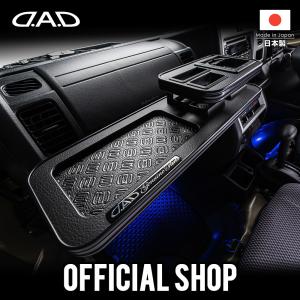 乱人 乱人流 ダッシュボードテーブル 特注カラー ダイハツ ミラジーノ中後期 700系 2001年10月〜