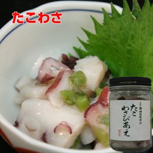 たこわさの通販 Au Pay マーケット