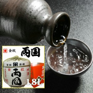 日本酒角星 お祝いに菰樽（こもたる）1800ml【日本酒】【気仙沼　酒】