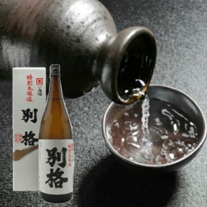 日本酒角星 【気仙沼　角星】両国　別格　特別本醸造酒　1800ｍｌ【気仙沼　地酒】【名入れ】　　　角星日本酒