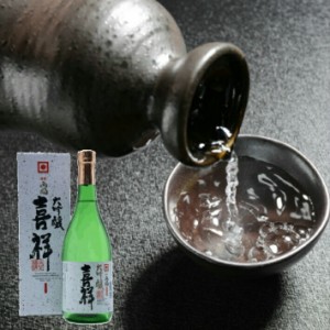 日本酒角星 父の日ギフト 気仙沼 角星 両国 喜祥（きしょう）大吟譲酒720ml 気仙沼 地酒 名入れ 日本酒 父の日 角星日本酒