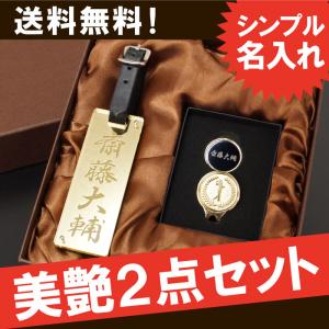 ゴルフ マーカー おしゃれの通販 Au Pay マーケット