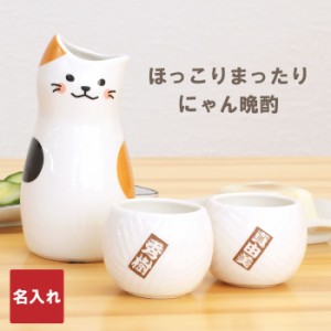 猫 猫雑貨 プレゼントの通販 Au Pay マーケット