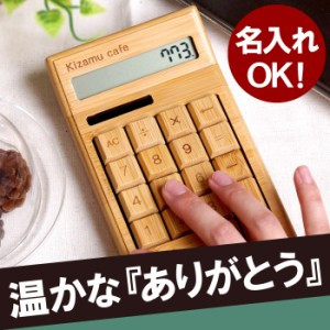 電卓 かわいいの通販 Au Pay マーケット