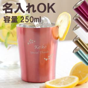 名前入り プレゼント 女性の通販 Au Pay マーケット