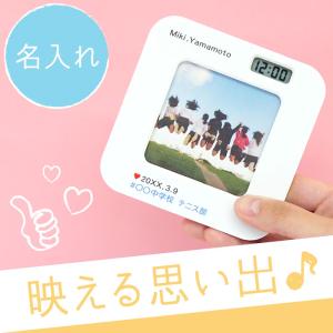 卒業 記念品 写真立て ガラス名入れの通販 Au Pay マーケット