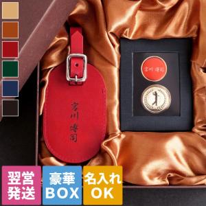 ゴルフ プレゼント マーカーの通販 Au Pay マーケット