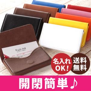 名刺入れ 女性 人気の通販 Au Pay マーケット