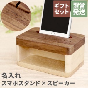 木製 スピーカー スタンドの通販｜au PAY マーケット