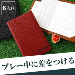 ゴルフ スコア カード ケースの通販 Au Pay マーケット