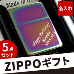 名前入り ライター プレゼント zippoの通販|au PAY マーケット