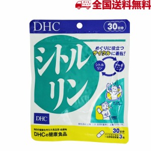 DHC健康維持サプリ シトルリン 30日分 美容 エイジングケア 栄養補助食品