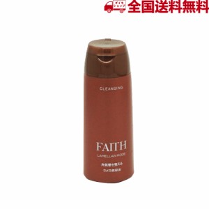 FAITH フェース lamellar mode ラメラモード クレンジング メイク落とし mini 30ml  