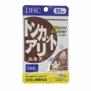 DHC トンカットアリエキス 20日分 20粒 サプリメント 食事 健康 男性 テストステロン ストレス 筋肉