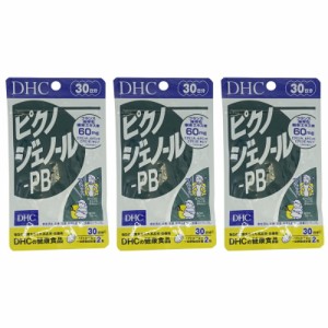 [3個セット] DHC ピクノジェノール-PB 30日分 60粒 サプリメント 食事 健康 健康食品 冷え性 女性 紫外線 更年期 肌