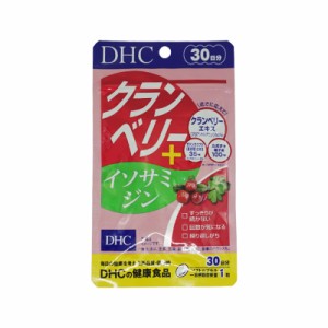 DHC dhc クランベリー＋イソサミジン 30日分 女性 美容 サプリ サプリメント クエン酸 ボタンボウフウ クランベリー 女性用 クランベリー