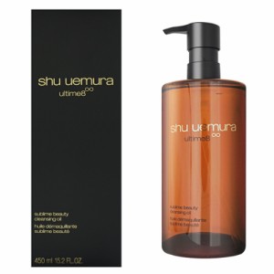 shu uemura アルティム8∞ スブリム クレンジング オイル 450ml