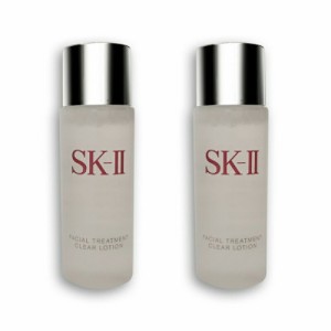 【製造年月日21年5月15日】[2個セット]SKII SK-II skii SK2 SK-2 エスケーツー フェイシャル トリートメント クリアローション ふき取り