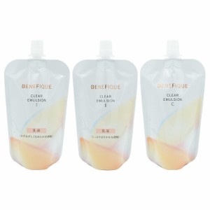 資生堂 ベネフィーク クリアエマルジョン 乳液 レフィル 110ml 3種類から選ぶ ( I II C ) 基礎化粧品 エイジングケア ボタニカル ローシ