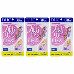 [3個セット] DHC 香るブルガリアンローズカプセル 30日分 体臭 汗 口臭 フレグランス いい香り 女性 におい 薔薇 ローズオイル ソフトカ