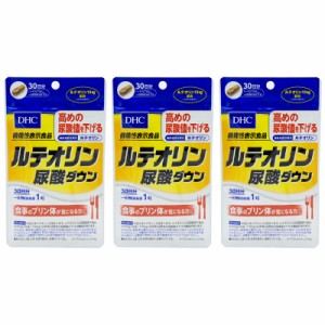 [3個セット] DHC ルテオリン 尿酸ダウン 30日分 30粒 ディーエイチシー サプリメント 健康食品 粒タイプ 葉酸 ポリフェノール カプセル 