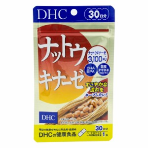 DHC ナットウキナーゼ 30日分 30粒 ハードカプセル ディーエイチシー サプリメント  健康食品 粒タイプ