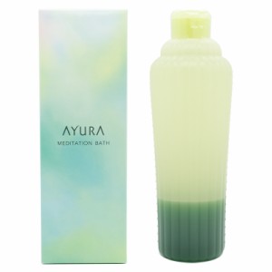 アユーラ（AYURA）メディテーションバス　700mL リラックス・癒しグッズ　入浴 お得 バスタイム ハーブ ローズマリー カモミール バスタ