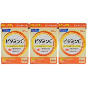 [3個セット]FANCL ファンケル ビタミンC 30日分 健康食品 健康 サプリメント サプリ ビタミンb ビタミン ポリフェノール ビタミンb2 ビタ