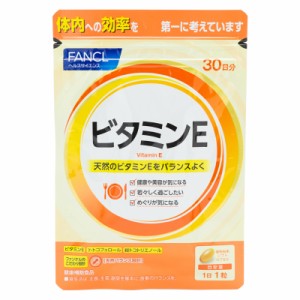 FANCL ファンケル ビタミンE 30日分 サプリ サプリメント 健康食品 健康 ビタミン ビタミンサプリメント トコフェロール トコトリエノー