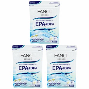 [3個セット]FANCL ファンケル EPA＆DPA 30日分 サプリ サプリメント epa dha 青魚 健康食品 健康サプリ 男性 女性 オメガ3 オメガ3脂肪酸