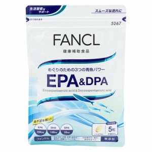 FANCL ファンケル EPA＆DPA 30日分 サプリ サプリメント epa dha 青魚 健康食品 健康サプリ 男性 女性 オメガ3 オメガ3脂肪酸 いわし 魚