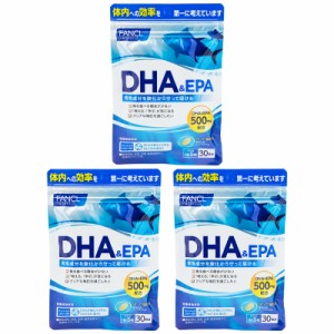 [3個セット]FANCL ファンケル DHA&EPA 30日分 サプリ サプリメント dha epa 青魚 健康食品 オメガ3 男性 女性 オリーブ葉エキス  魚 さか